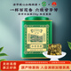 漳平水仙茶烏龍茶私家茶園蘭花香漳平水仙茶餅清香型特級250g茶葉自己喝