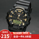 卡西歐卡西歐(CASIO)運動男表雙顯學生手表男 HDC-700-9A