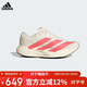 阿迪達斯（adidas）ADIZERO EVO SL 競速美學(xué)馬拉松跑步運動(dòng)鞋 KI1480紅/白