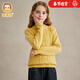 恒源祥兒童羊毛衫圓領(lǐng)秋冬純羊毛男童針織衫女中大童厚保暖毛衣麻花提花 新奶黃 160