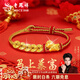 老鳳祥馬年本命年足金五帝錢(qián)幣手鏈男女情侶款馬上有錢(qián)紅手繩新年禮物 京速達/足金五帝財馬【紅繩】-約1.6g【品牌禮盒】