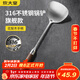 炊大皇 316不銹鋼鍋鏟花梨木手柄家用加厚鐵鍋不銹鋼鍋不粘鍋炒菜鏟子