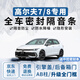 優(yōu)百客高爾夫8密封條7代全車(chē)車(chē)門(mén)隔音防塵條ab柱大眾汽車(chē)降噪密封膠條 【全車(chē)升級套裝】密封條 適用于高爾夫6/7/8（不分年款）