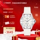 天梭（TISSOT）【官旗】 瑞士手表 新款海星系列游泳潛水運動(dòng)石英女表新年禮物 【龔俊同款】T120.210.17.116.00