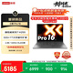 聯(lián)想小新Pro16超能本 輕薄筆記本電腦 銳龍7 H 255 32G 1T 2.8K OLED 120Hz 1100nits 游戲 國家補貼