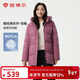 坦博爾羽絨服媽媽款中長(cháng)舒適保暖加厚中老年女士外套510506Z 紫羅蘭 170