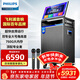 飛利浦（PHILIPS）SD659家庭ktv音響套裝便攜式移動(dòng)視頻k歌卡拉OK點(diǎn)歌一體機家用戶(hù)外廣場(chǎng)舞音響帶顯示屏唱歌音箱