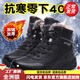 全洲狼 雪地靴男冬季新款東北棉鞋男大碼抗寒防水加絨保暖輕便防滑靴子 黑色棉鞋-升級版 加絨 40 (250mm)
