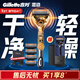 吉列情人節禮物 鋒隱5混動(dòng) 剃刮胡須刀手動(dòng)差旅便攜款 1刀架5刀頭 5層刀片男士 京東自營(yíng)旗艦非吉利 防刮傷免須泡