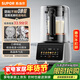 蘇泊爾（SUPOR）新款0涂層破壁機 家用全自動(dòng) 可拆易清洗 多功能輔食料理機 榨汁機豆漿機 1.5L破壁機SP511R