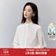 茵曼（INMAN）純棉法式通勤花邊立領(lǐng)襯衫女2026春季氣質(zhì)高級感時(shí)尚長(cháng)袖襯衣 珍珠白-K18518372H1 M