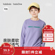 巴拉巴拉【balaOne】童裝男童長(cháng)袖t恤兒童2026春季大童打底衫