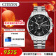 西鐵城（CITIZEN）手表男士光動(dòng)能電波日韓表ATTESA系列舒博鈦三眼盤(pán)手表BY1001-66E