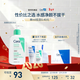 適樂(lè )膚（CeraVe）【多膚質(zhì)適用】氨基酸洗面奶236ml（男女士混油敏感肌溫和控油）