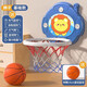 糖米 TEMI兒童籃球架框家用嬰幼兒寶寶投籃1-3歲玩具男女孩兒童生日禮物 大號【標準版】獅子(送籃球+打氣筒+吸盤(pán)+掛鉤)