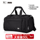七匹狼旅行包大容量運動(dòng)健身包行李袋男女單肩手提短途出差獨立鞋倉春運