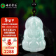 七彩云南翡翠吊墜佛公玉佛掛件玉觀(guān)音玉墜女觀(guān)世音菩薩玉牌項鏈 2600翡翠觀(guān)音