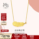 周生生情人節禮物 黃金項鏈 足金愛(ài)情密語(yǔ)系列 羽毛吊墜女款 86820N計價(jià) 47厘米 - 10.2克(含工費400元)