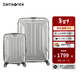 新秀麗（Samsonite）20+28英寸套裝行李箱拉桿箱男女時(shí)尚大容量旅行箱密碼箱可登機TS7 銀色