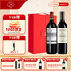 拉菲（LAFITE）傳奇波爾多赤霞珠干紅葡萄酒法國原瓶進(jìn)口紅酒宴請年貨送禮禮盒 傳奇+愛(ài)汝雙支禮盒