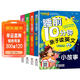睡前10分鐘親子讀英文全套4冊 童話(huà)故事+小故事+寓言故事+兒童歌謠  英漢對照 少兒英語(yǔ)啟蒙益智閱讀物 睡前經(jīng)典英語(yǔ)口語(yǔ)故事書(shū) 
