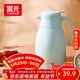 富光保溫壺大容量保溫水壺暖水瓶 保溫瓶玻璃內膽家居熱水瓶暖水壺
