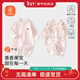 貝瑞加（Babyprints）寶寶連體衣2件裝嬰兒純棉四季衣服長(cháng)袖爬服柔軟哈衣家居內衣粉80