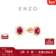 周大福ENZO 「雪花系列」18K金紅寶石鉆石耳釘 EZV8493本命年禮物