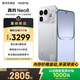 真我Neo8 OPPO 第五代驍龍8 大內存性?xún)r(jià)比 165Hz三星高刷屏 智能游戲拍照手機16+512白 國家補貼