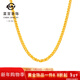 菜百首飾 黃金項鏈 足金時(shí)尚經(jīng)典肖邦項鏈百搭素鏈 計價(jià) HJ（可調節長(cháng)度） 黃金項鏈 約3.07g 約45cm