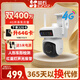 螢石攝像頭Y9雙攝400萬(wàn)像素4G終身免流量雙卡  監控室外防水360度高清夜視遠程安防監控器