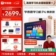 學(xué)而思學(xué)習機P4【國家補貼85折】AI學(xué)習機 全年齡段 校內同步課 護眼 九章大模型 12.1英寸 6+6+256GB