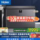 海爾（Haier）冰柜超低溫零下負-70/-65/-60℃度電子控溫金槍魚(yú)三文魚(yú)海鮮食材冷凍商用家用大容量冷柜 -65度60W252EU1丨 252L