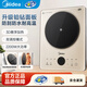 美的（Midea）電磁爐 鉑鉆系列家用電磁爐電陶爐玻璃防水面板2200W猛火勻火加熱智能定時(shí)電火鍋炒鍋爐整套配鍋具 【單灶】3D懸浮加熱