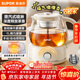 蘇泊爾（SUPOR）蒸汽噴淋煮茶器煮茶壺泡茶燒水壺養生壺恒溫電熱水壺辦公家用迷你304不銹鋼蒸茶器SW-10C09