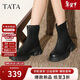 他她TATA喵爪靴2025秋冬百搭時(shí)裝靴女短靴新款彈力靴 黑色 37