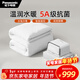 松下（Panasonic）水暖毯雙人水熱毯電熱水暖毯褥子水循環(huán)水暖床墊加熱毯電水毯水暖炕取暖神器電熱毯 白色【1.5米x2米】恒溫/抗菌除螨/親膚面料