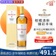麥卡倫（MACALLAN）蘇格蘭單一麥芽威士忌 進(jìn)口洋酒 海外版 斯佩塞核心產(chǎn)區 花果香 麥卡倫臻彩系列12年 700mL