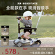 貝易至尊滑板車(chē)嬰兒童0-6歲折疊可坐溜溜平衡車(chē)寶寶周歲禮物遛娃神器 爆【六合一全能款】 云母灰