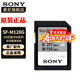 索尼（SONY）原裝高速內存卡 儲存卡 【M系列】 SF-M128G（277m/s) 官方標配