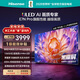 海信電視E7N Pro 55英寸信芯芯片H6 U+Mini LED黑曜屏 300Hz高刷AI智能55E7N-PRO