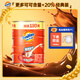 阿華田（Ovaltine）可可粉罐裝1.38kg 營(yíng)養早餐代餐牛奶沖飲即食蛋白型固體飲料1380