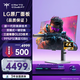 KTC 31.5英寸 LG原廠(chǎng)OLED屏4K 240Hz雙模480Hz 原生10bit  三層堆疊技術(shù) 旋轉升降 電競顯示器G32P5