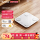 云麥智能體脂秤mini 3S 家用電子秤體重秤高精準71項身體數據監測 人體塑形減脂稱(chēng)體重減肥專(zhuān)用電池款