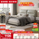 全友家居 真皮床現代簡(jiǎn)約頭層牛皮藝軟包靠背主臥室雙人大床1.8x2米