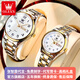 歐利時(shí)（OLEVS）瑞士認證品牌情侶手表簡(jiǎn)約石英一對表夜光防水大數字中老年人手表 OLEVS-5567情侶-鋼帶間白