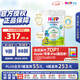 喜寶（HiPP）有機港版HMP母乳益生菌+益生元 DHA嬰幼兒奶粉3段800g 效期26.12
