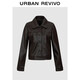 UR2026春季新款女裝魅力復古肌理感PU短款外套UWG160017 棕色 S