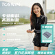 TOSWIM拓勝分體泳衣女夏長(cháng)袖防曬保守顯瘦保暖溫泉度假游泳衣女兩件套 原海極光 L