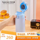 特百惠（Tupperware）艾珀斯460ml保溫杯大容量水杯子男女運動(dòng)彈蓋杯情人節禮物 冰島藍
